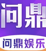 国际鼎